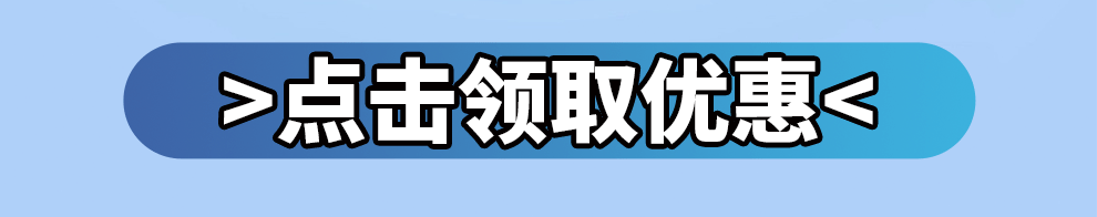 添加微信